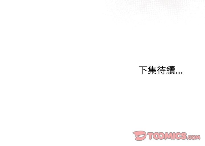 《最后的冲刺》第49话