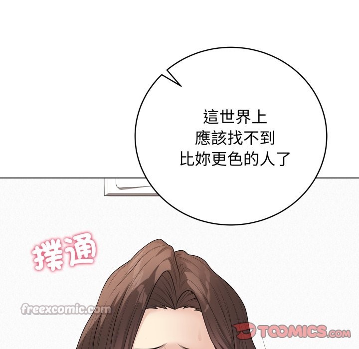 《最后的冲刺》第50话