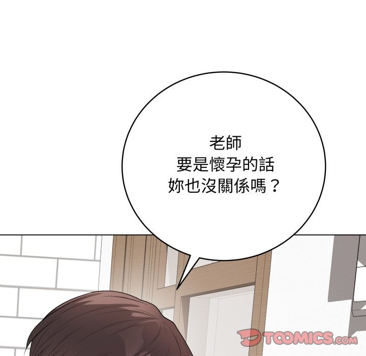 最后的冲刺第50話