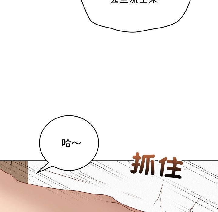 最后的冲刺第50話