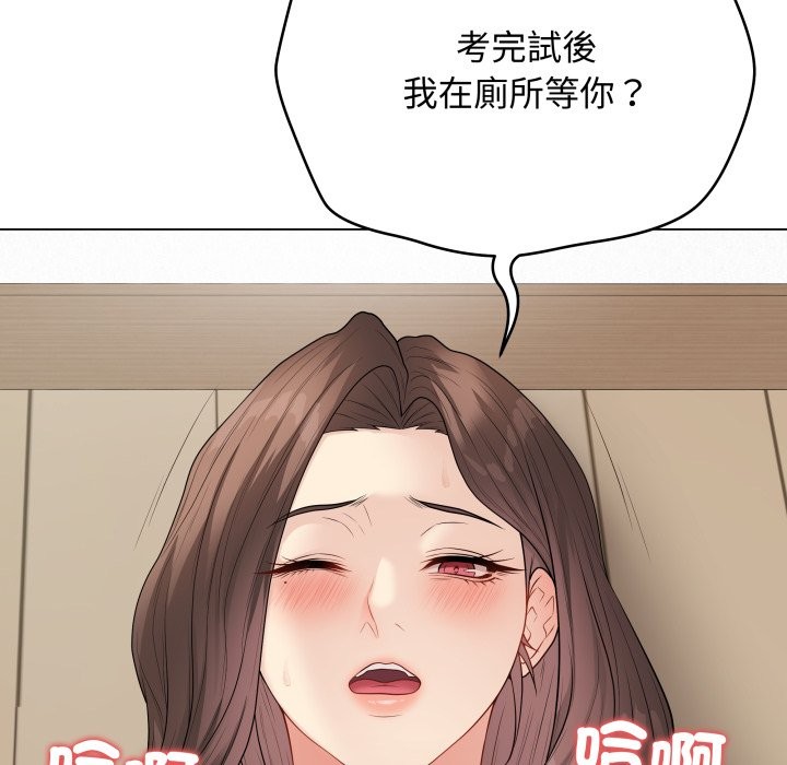 最后的冲刺第50話