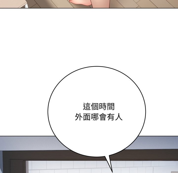 最后的冲刺第50話