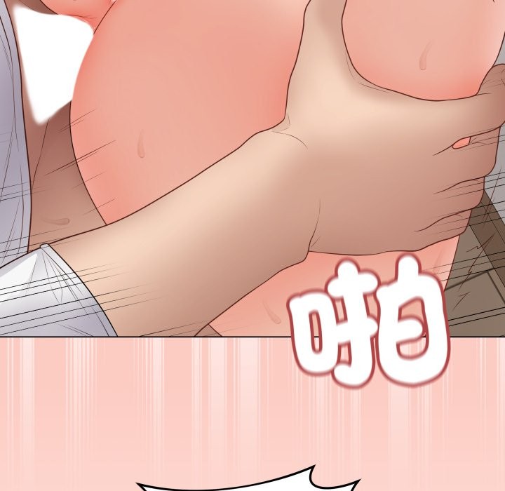 最後的沖刺第50話