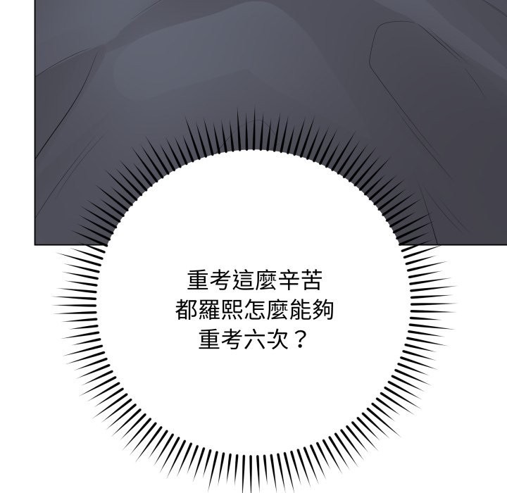 最后的冲刺第50話