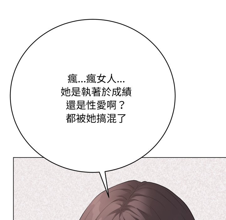 最后的冲刺第50話