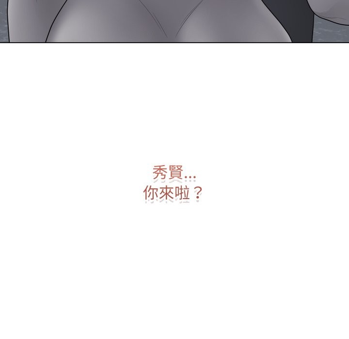 最後的沖刺第50話