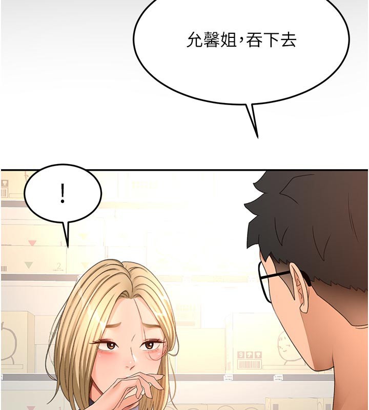顶加套房的春天第57話-房東阿姨的離別宣言
