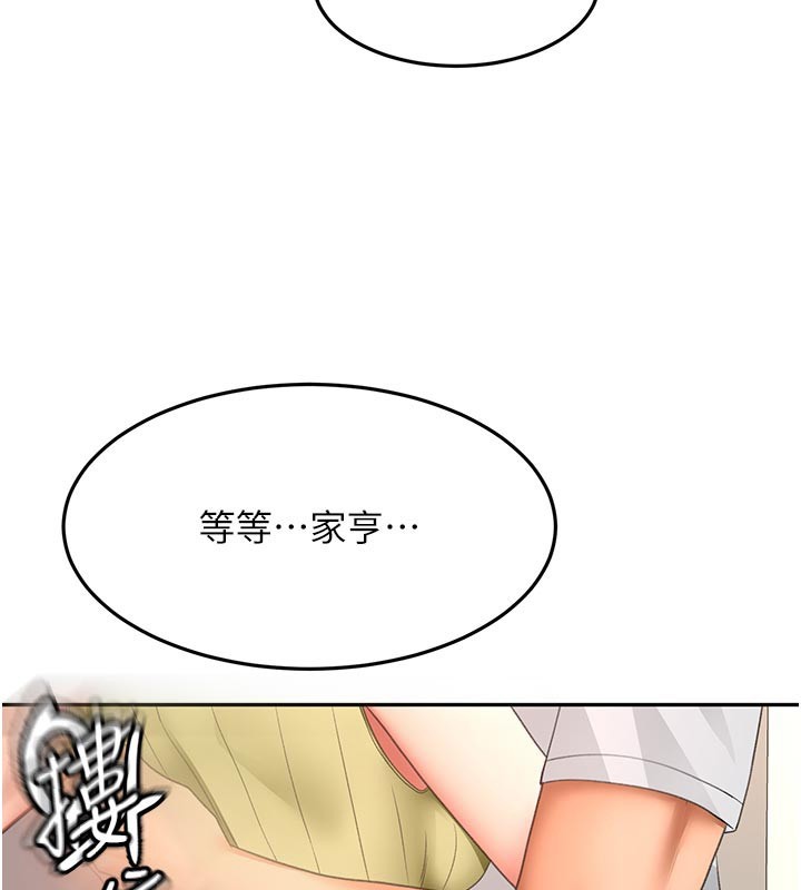 顶加套房的春天第57話-房東阿姨的離別宣言
