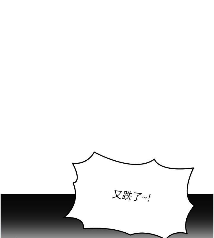 华尔街夜色第11話-哥哥會教妳~