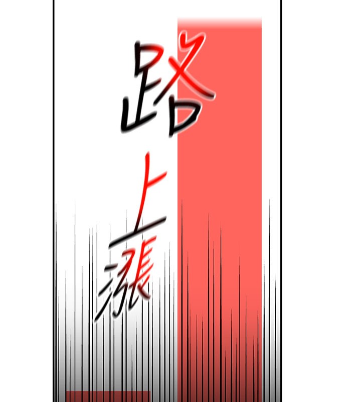 华尔街夜色第11話-哥哥會教妳~