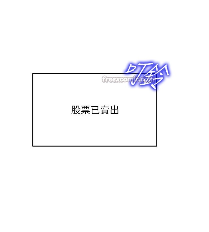 华尔街夜色第11話-哥哥會教妳~