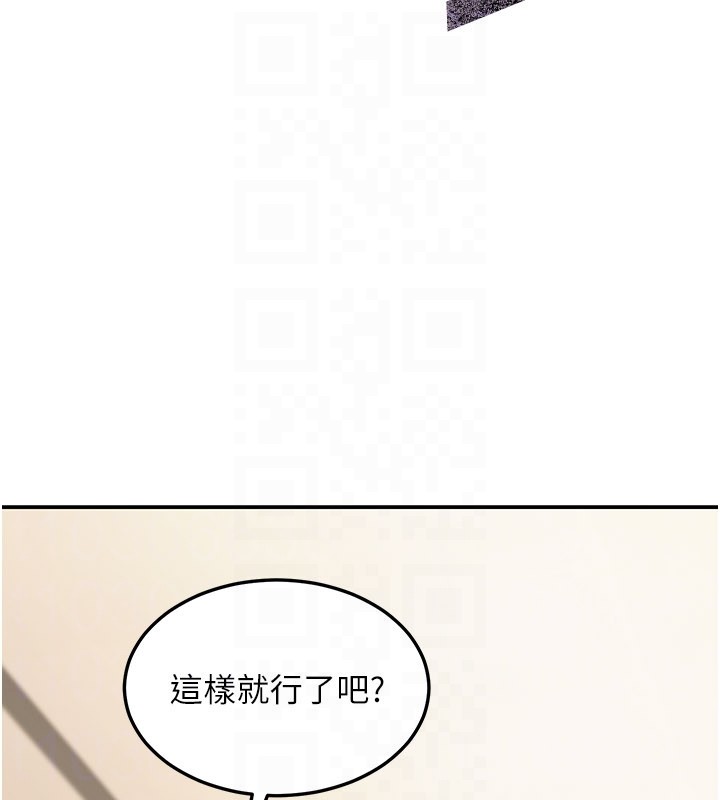 华尔街夜色第11話-哥哥會教妳~