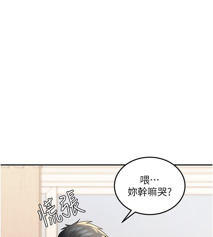 华尔街夜色第11話-哥哥會教妳~