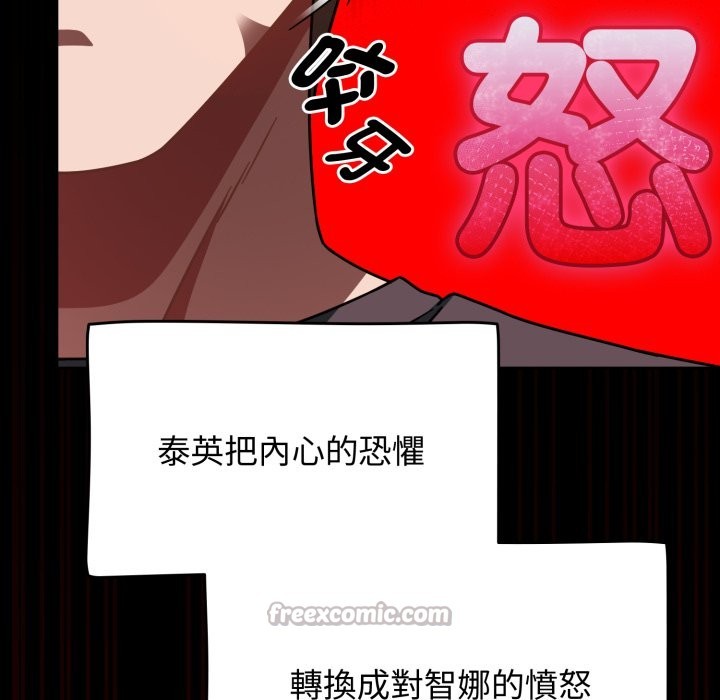 热情拳击馆第60話