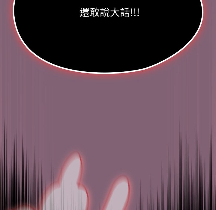 熱情拳擊館第61話
