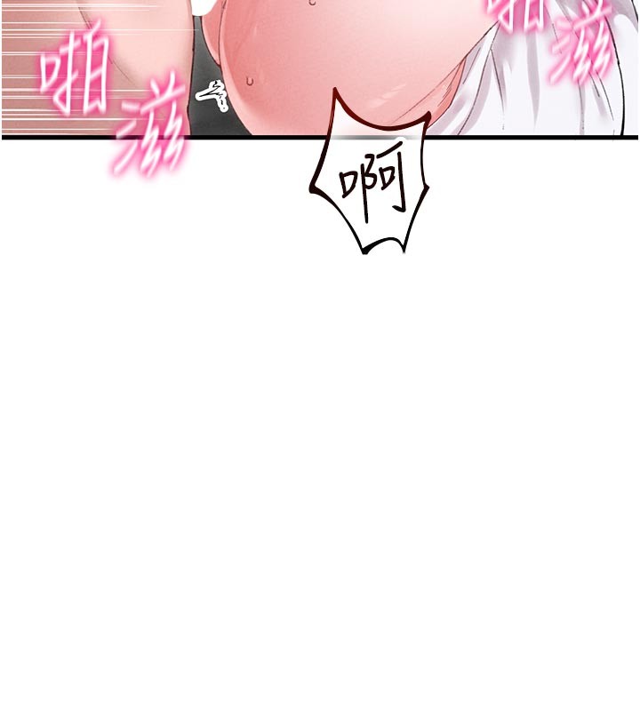 男人配额制第35話-小護士吃醋了?!