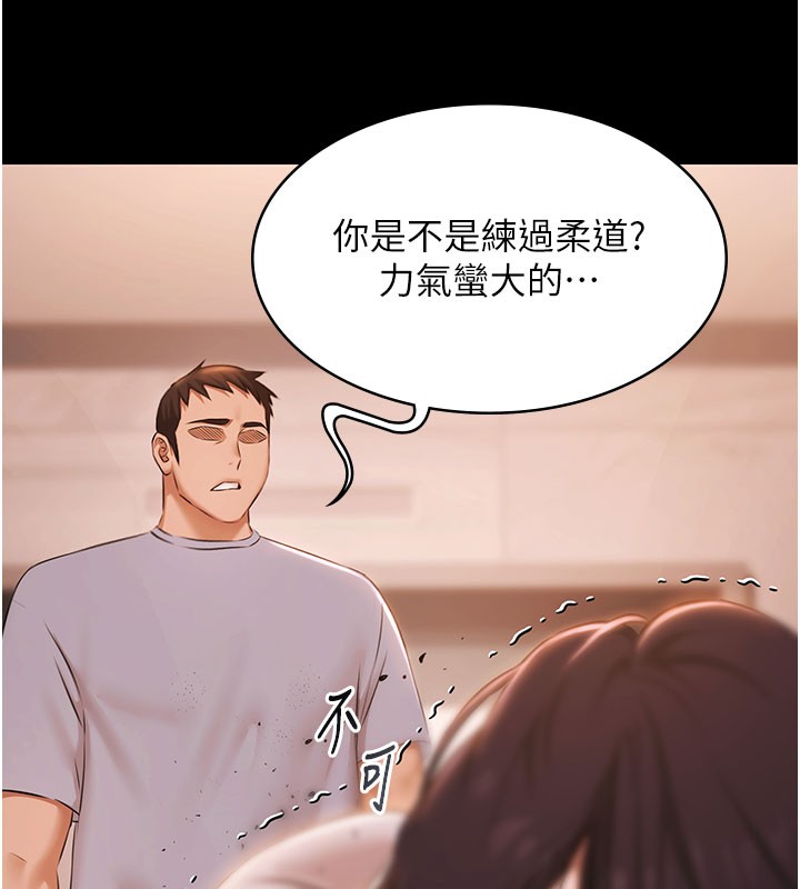 极乐泳池趴第22話-老子不發威把我當病貓?