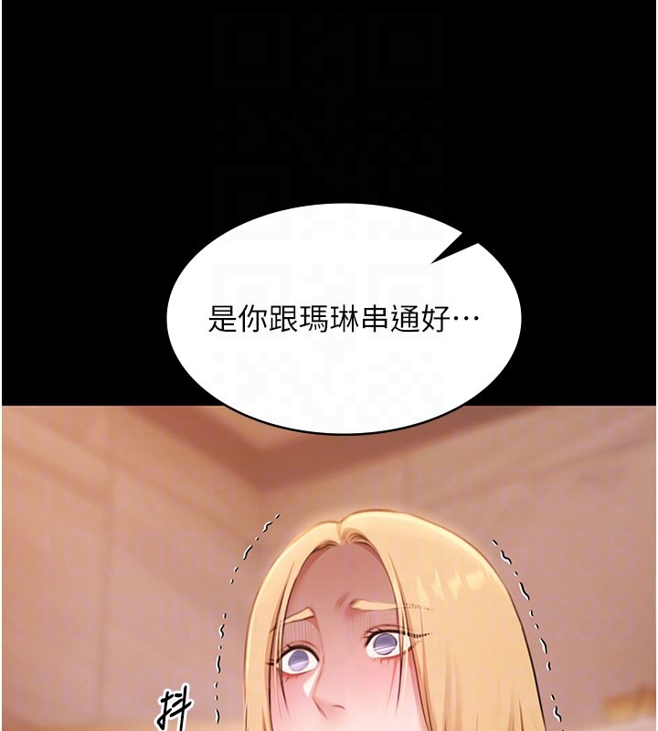 极乐泳池趴第22話-老子不發威把我當病貓?
