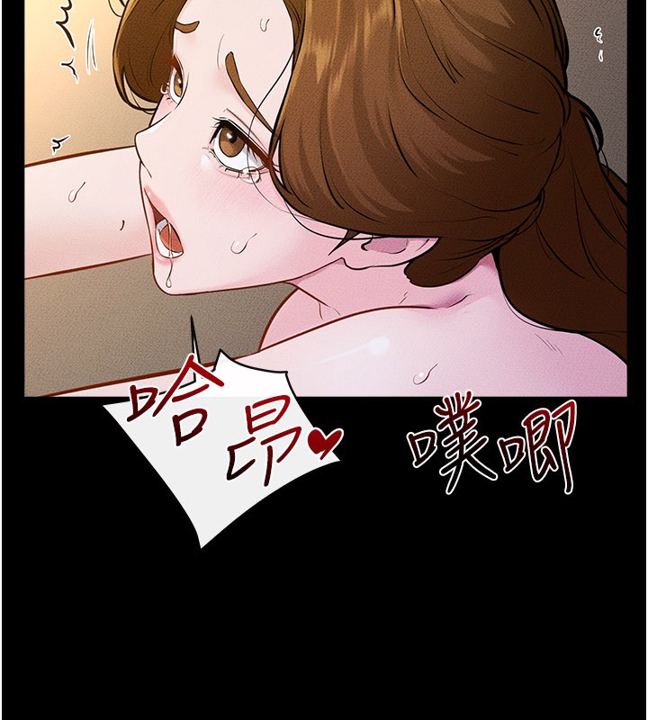 继母与继姐第109話-被發現也無所謂&hearts;