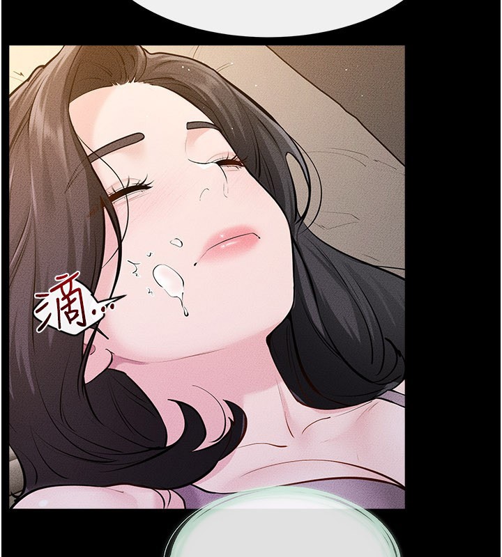 繼母與繼姐第109話-被發現也無所謂&hearts;