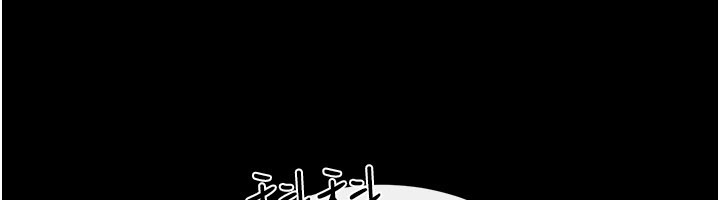 继母与继姐第109話-被發現也無所謂&hearts;