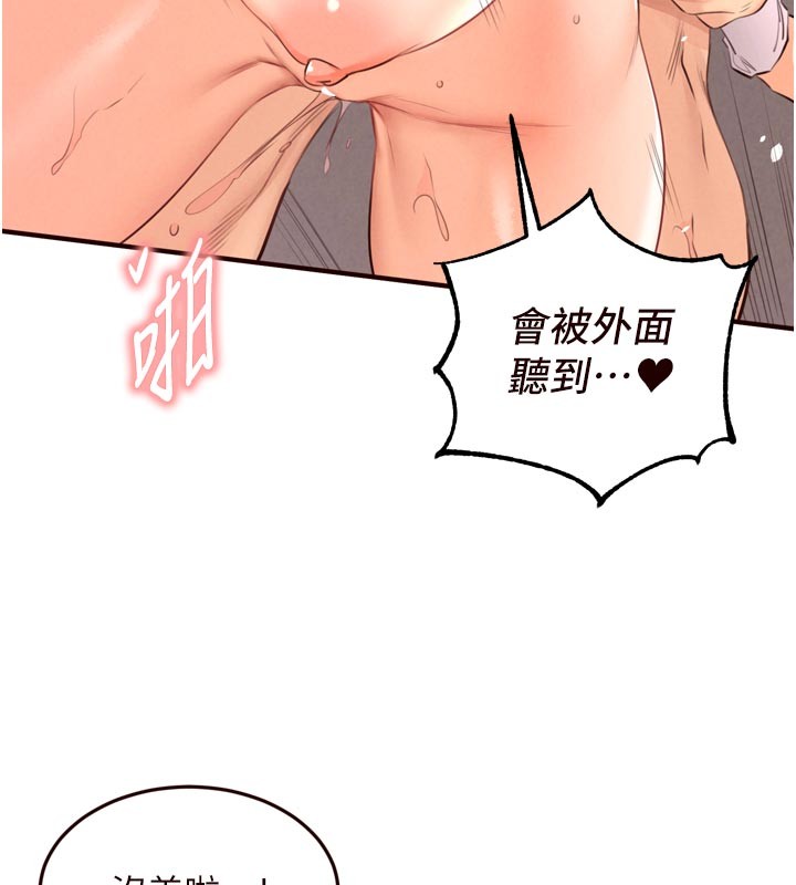 熟女自助餐第76話-和阿姨開天體派對