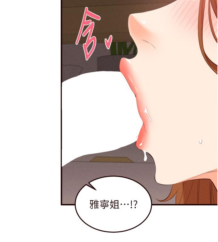 熟女自助餐第76話-和阿姨開天體派對