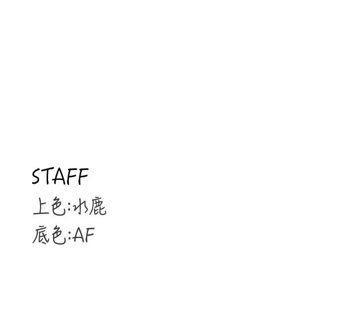 熟女自助餐第76話-和阿姨開天體派對