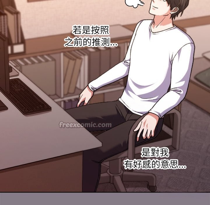 《扑通扑通终极密码》第1话