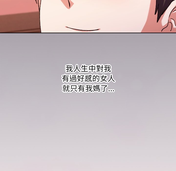 《扑通扑通终极密码》第1话