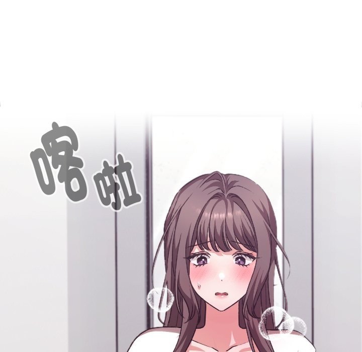 《扑通扑通终极密码》第1话