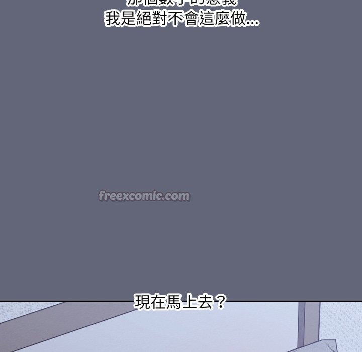 扑通扑通终极密码第1话