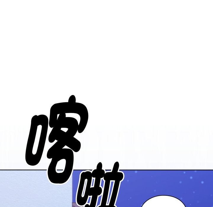 撲通撲通終極密碼第1話