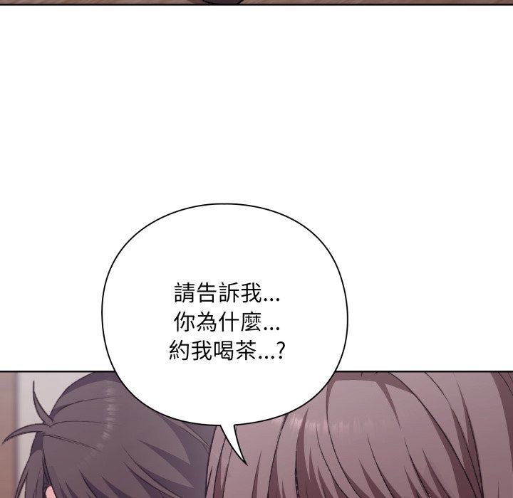 《扑通扑通终极密码》第2话