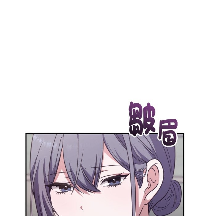 《扑通扑通终极密码》第4话