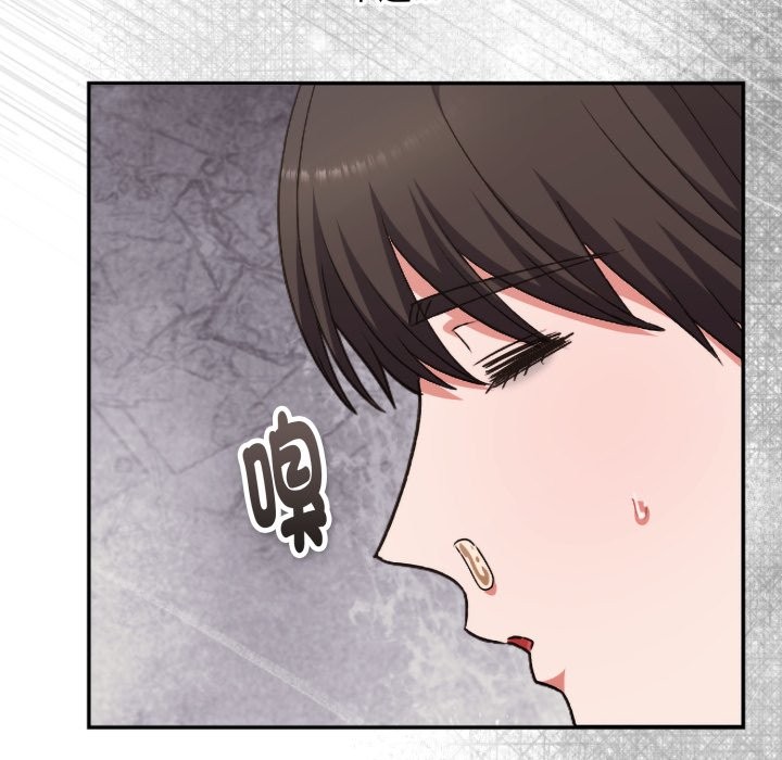 《扑通扑通终极密码》第4话