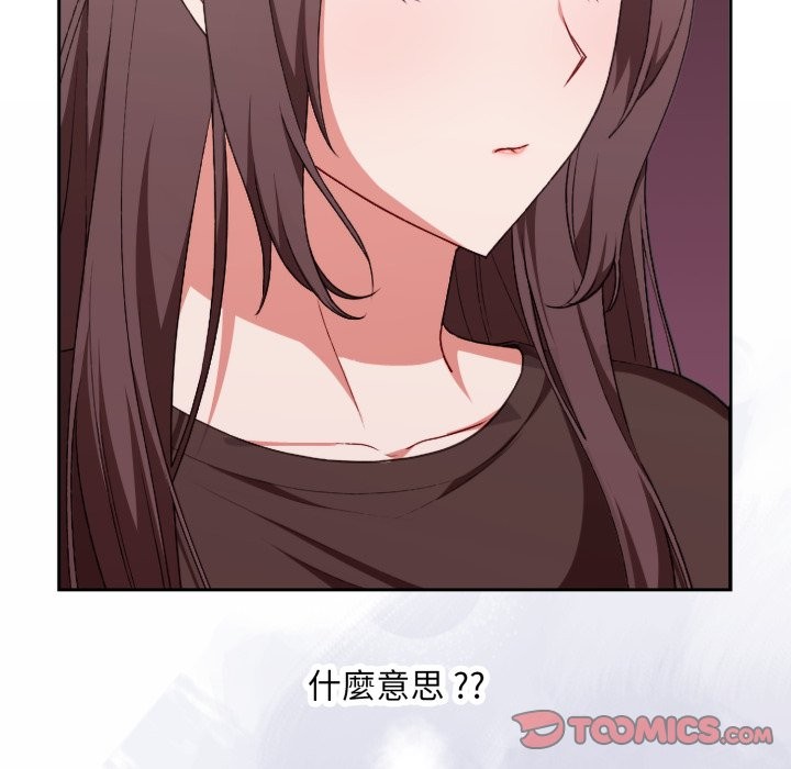 《扑通扑通终极密码》第4话