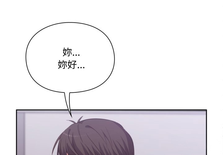 扑通扑通终极密码第5话