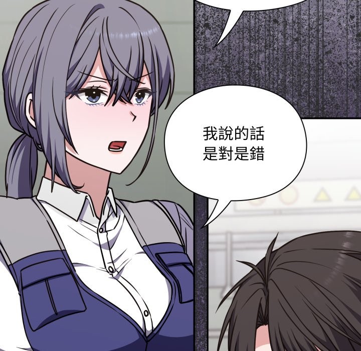 《扑通扑通终极密码》第5话