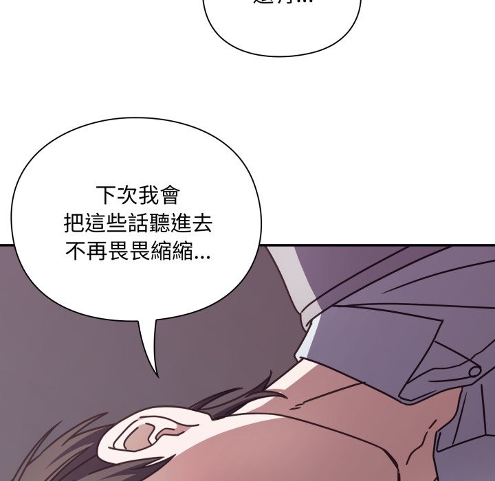 撲通撲通終極密碼第5話