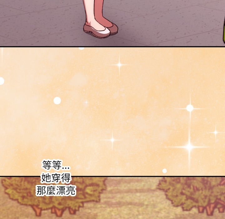 《扑通扑通终极密码》第5话