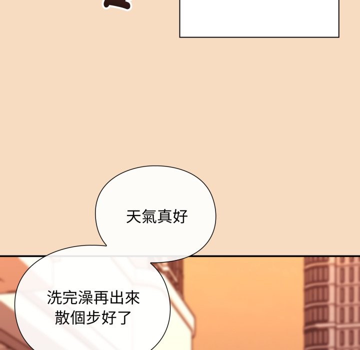 《扑通扑通终极密码》第5话