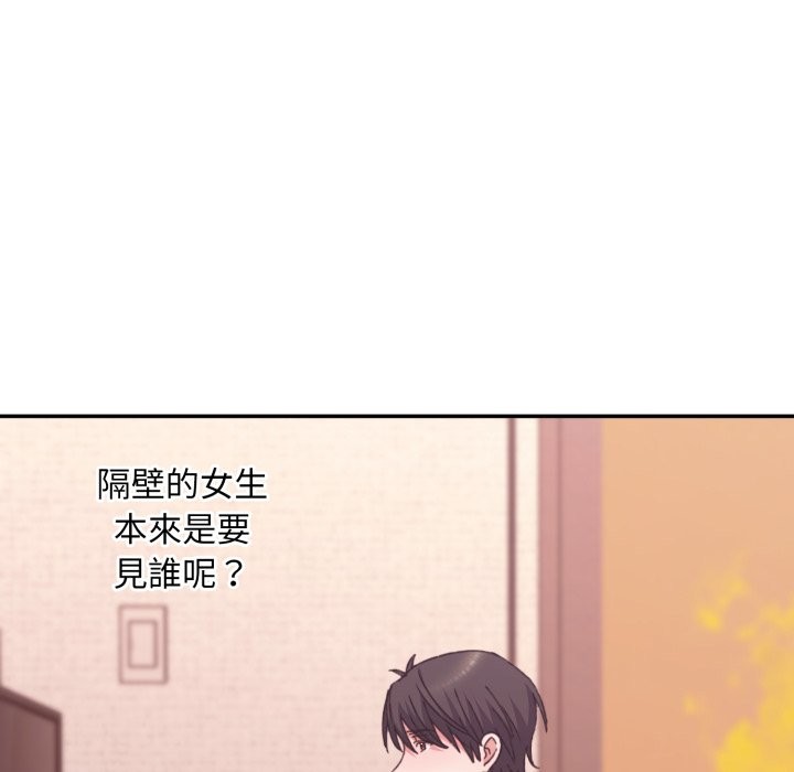 《扑通扑通终极密码》第5话