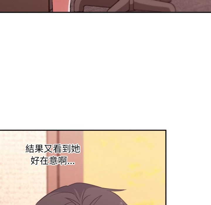 《扑通扑通终极密码》第5话