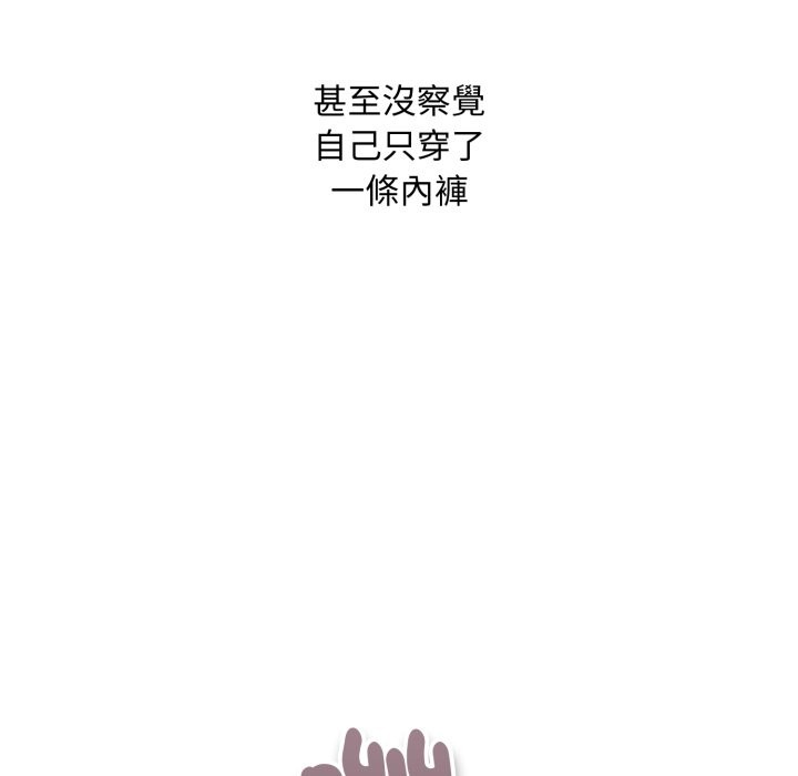 扑通扑通终极密码第5话