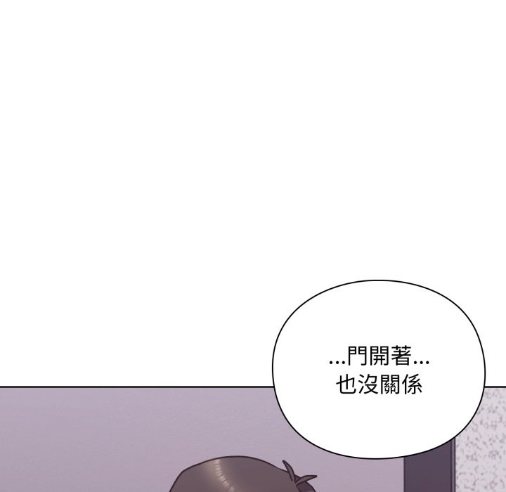 扑通扑通终极密码第5话