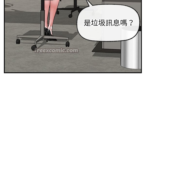 催眠手机第58話