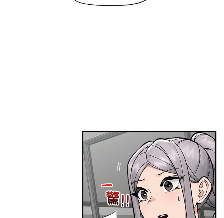 催眠手機第58話