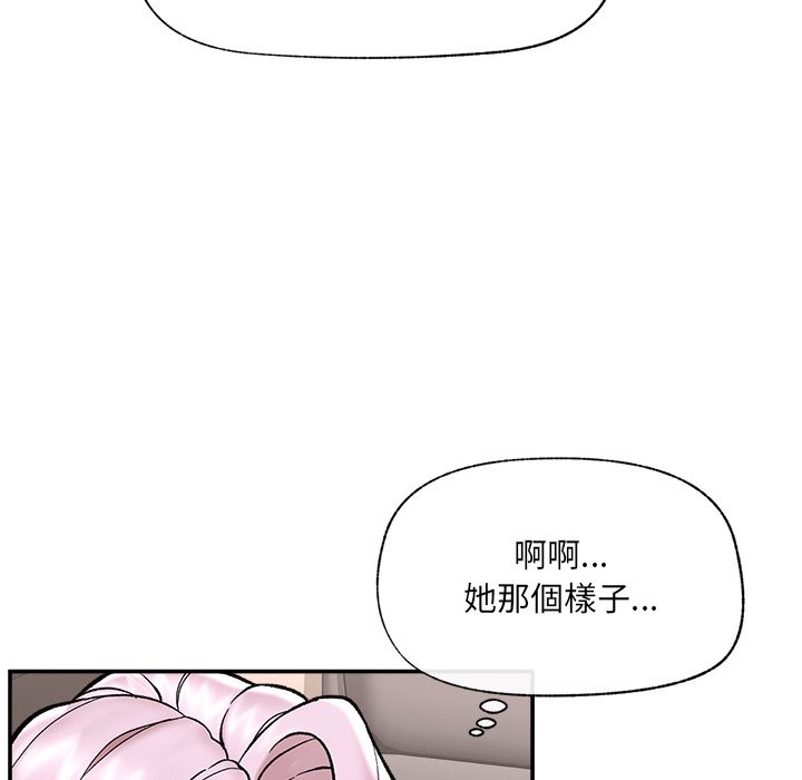 催眠手機第58話