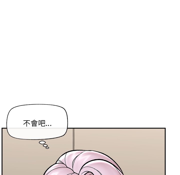催眠手機第58話